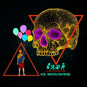 ရှေ့ဆက်