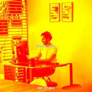 温和合作工作空间梦想