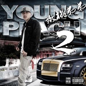 Still Mary On My Mind Feat.楊賓Young B