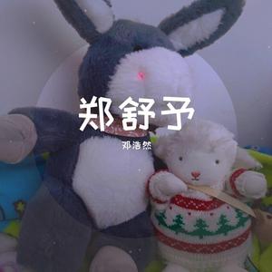 酒空人醒（翻自 李冠霖）