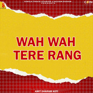 Darbar Pauna Hari Da