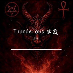 Thunderous 雷霆