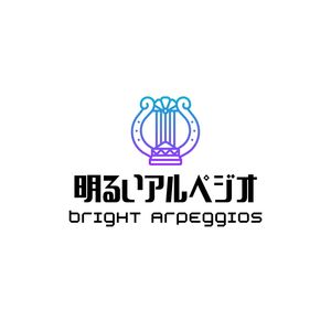 明るいアルペジオ