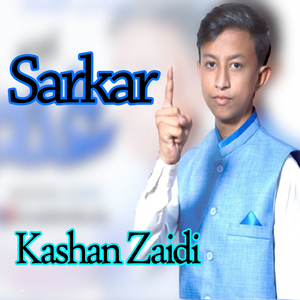 Sarkar