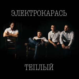 Бусы (Ремастеринг 2024)