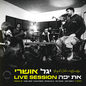 את יפה (Live Session)