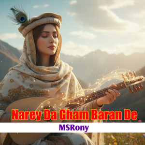 Narey da Gham Baran De