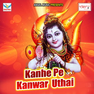 Kuwar Me Bhatar Khojelu