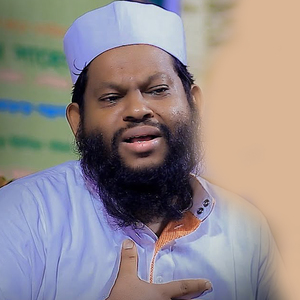 আহ..কি মধুর তিলাওয়াত কলিজা জুড়িয়ে যাবে