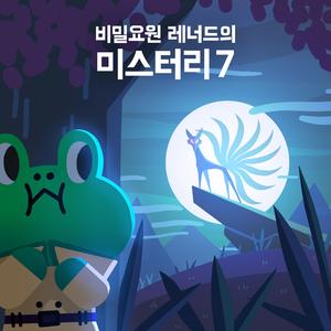 도플갱어를 만나면 죽는다?!