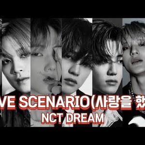 [AI COVER] NCT DREAM - LOVE SCENARIO (사랑을 했다)