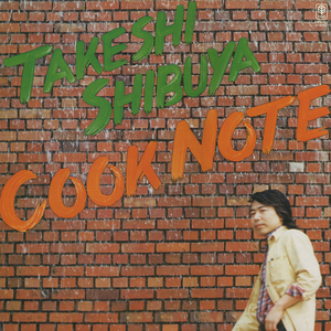 I Didn't Know About You