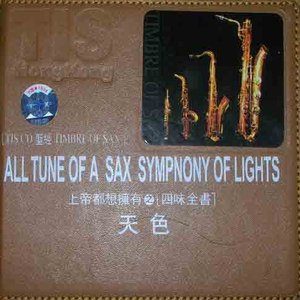 In A Sentimetal Mood