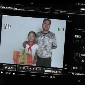 他（Prod.By Xiangyue）