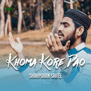 Khoma Kore Dao