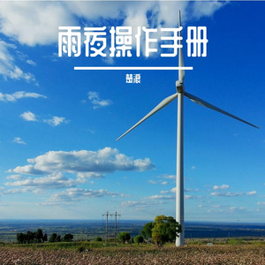 隔音很差