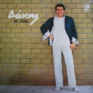 Mia Lexi Perimeno (Gelato Al Cioccolato)