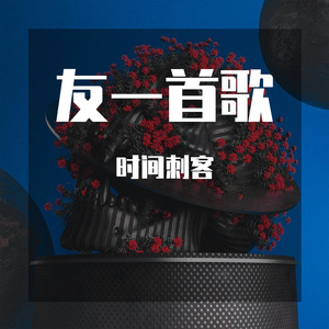 鸽子（Cover林晨阳By感叹号）