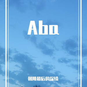 -好运来 吉他版本