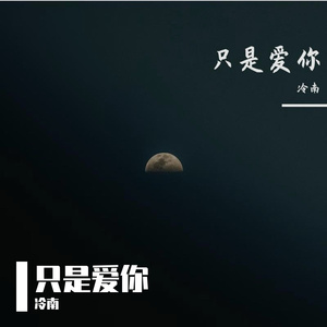 祝你生日笑开颜