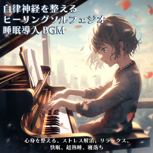 灯りの落ちる時間