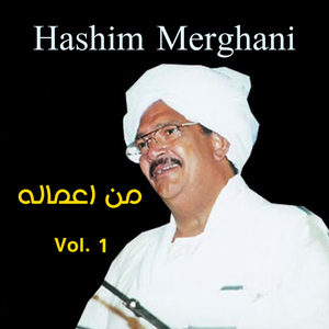 Al Qisma. Bakiyat Al Amasi