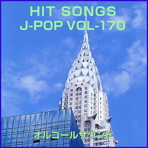 薄荷キャンディー (オルゴール)