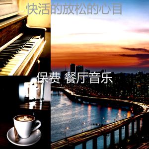 抚慰的假期回忆