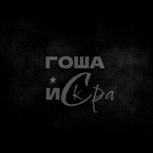 Орбита
