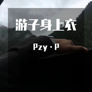 我想part2