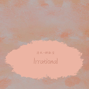 Irrational