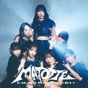 涙の言うとおり