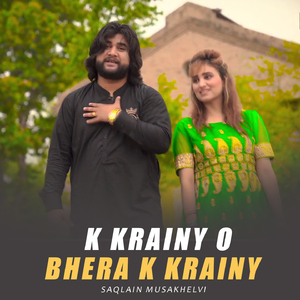 K Krainy O Bhera K Krainy