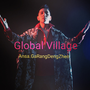 global village (伴奏)