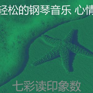安静的烹饪声音