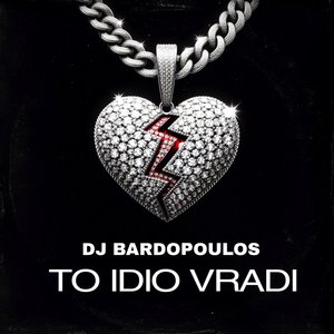 To Idio Vradi