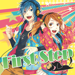 この星のどこかで