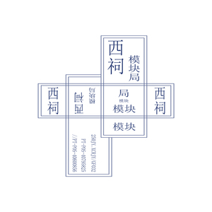 南视觉part2 田东&刘耳朵&刘博雍&赵元&陈卓