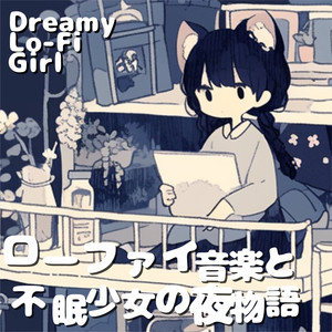 眠れない月明かり