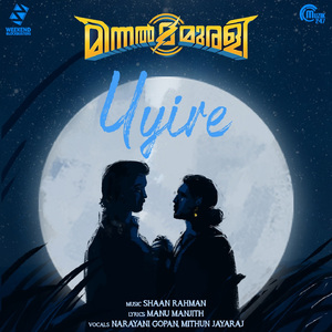Uyire (From "Minnal Murali")