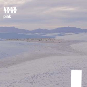 悠悠