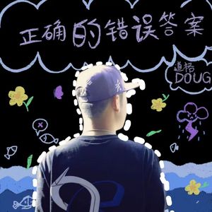 小城市生存实录（prod 09）