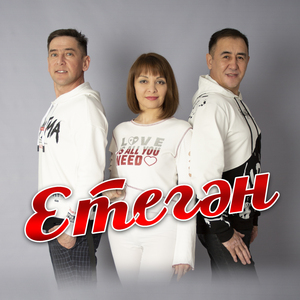 Тәүге һөйөү