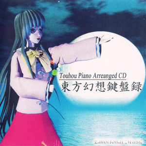 お宇佐さまの赤い幡