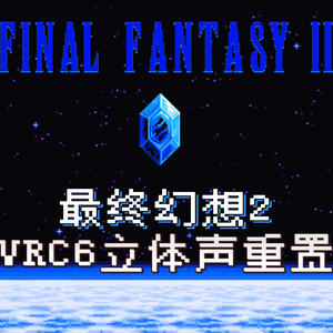 再会