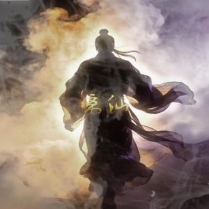 “离仙” - Chinese x 中国风 Type Beat