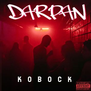 Darpan