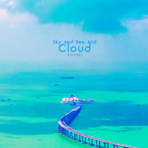 사랑스러운 아침