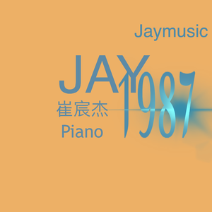 有一群小羊Piano