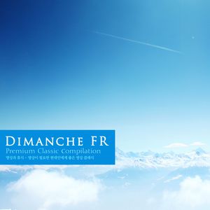 Brandenburg Concerto No.2 In F Major BWV.1047 - I